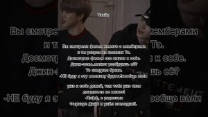 Реакция Bts~Когда Т/и ведёт себя очень мило, макне лайн???