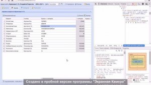 как изменить оценку в электронном дневнике