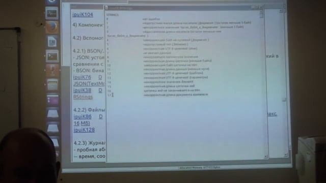 Евгений Темиргалеев: инструменты для работы с MongoDB смотреть онлайн