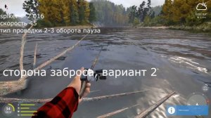 рр4 фарм серебра на Тунгуске русская рыбалка 4 RF4 Russian fishing 4