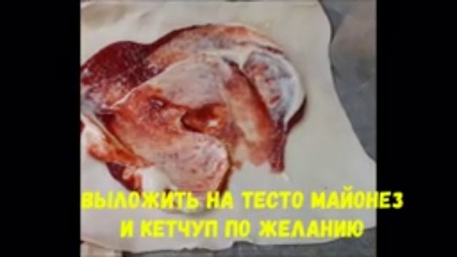 Слоеный пирог Пых с мясом. Рецепт быстрого и вкусного пирога