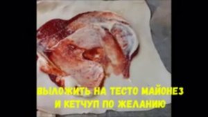 Слоеный пирог Пых с мясом. Рецепт быстрого и вкусного пирога