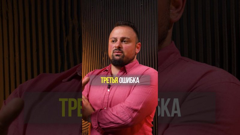 Ошибка трейдера-новичка №3. Стоит ли слушать опытных трейдеров?