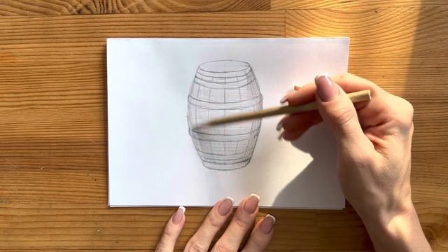 Как нарисовать бочку карандашом | Рисунок для начинающих поэтапно смотреть онлайн