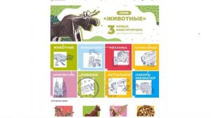 СКРАФТИЛ ПОЕЗД И ЖЕЛЕЗНУЮ ДОРОГУ ДЛЯ НУБИКА СТИВА ИЗ МАЙНКРАФТ! КАК СДЕЛАТЬ И РЕЛЬСЫ У СЕБЯ ДОМА?