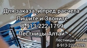 Лестница на Монокосоуре ПОД КЛЮЧ. Изготовление лестницы, Установка лестницы. Договор, Гарантия.