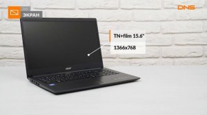 Распаковка ноутбука Acer Aspire 3 A315-34-C7UG / Unboxing Acer Aspire 3 A315-34-C7UG