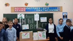 Презентационный видеоролик Я-классный руководитель