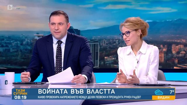 Вежди Рашидов: Една Галя от Американското посолство в момента управлява държавата смотреть онлайн