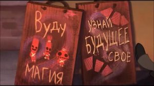 Новый Орлеан из мультфильма "Принцесса и лягушка"