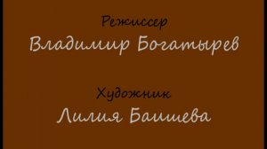 "Идеалистка". Ролик к спектаклю