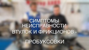 АКПП 722.6 SsangYong Rexton