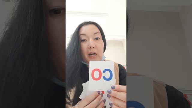 чтение слогов методика смотреть онлайн