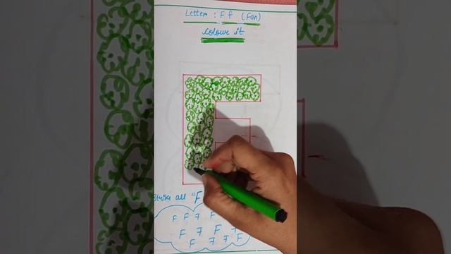 Letter 'F' #worksheet #exercise #letter #atozlearningvideo #atoz #letterf #kindergarten #preschool