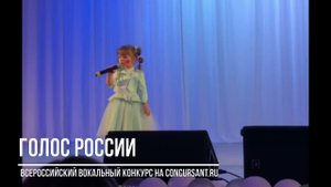 «Раз - ладошка, два - ладошка!», Роотс Ева | ГОЛОС РОССИИ