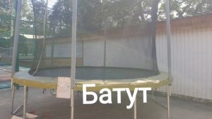 обзор на Лазурный - тихая база отдыха в кабардинке со своим пляжем