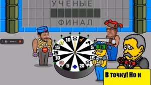 Поле плюс возвращение 53 (112)