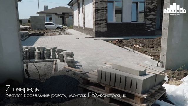 КП Легенда: ход строительства Май 2023