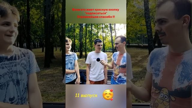 Из какого растения получают перловую крупу ? #shorts