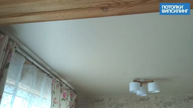 ВИПСИЛИНГ, натяжные потолки отзывы 12.09.2019 смотреть онлайн