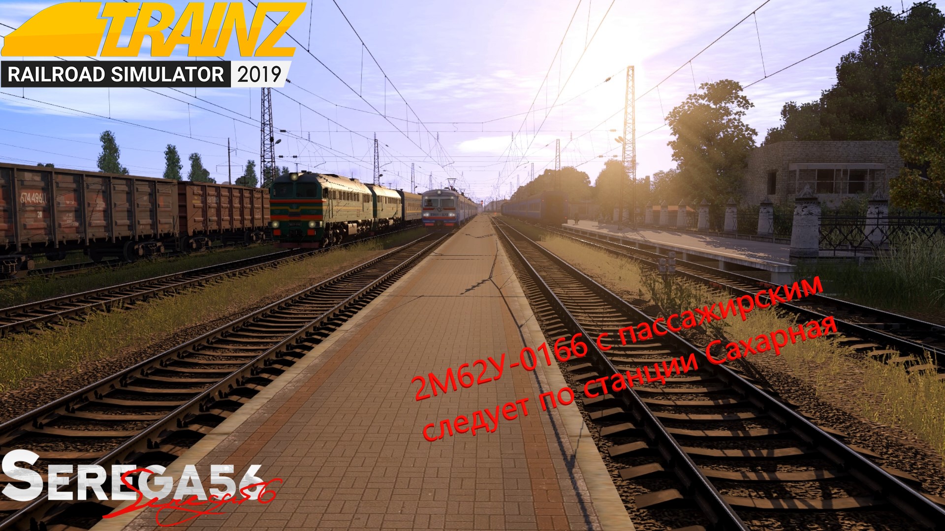 Карта родные просторы для trainz 19