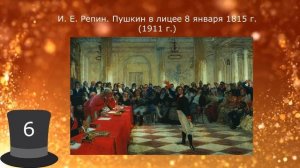 Пушкин в портретах. 10 самых известных изображений поэта