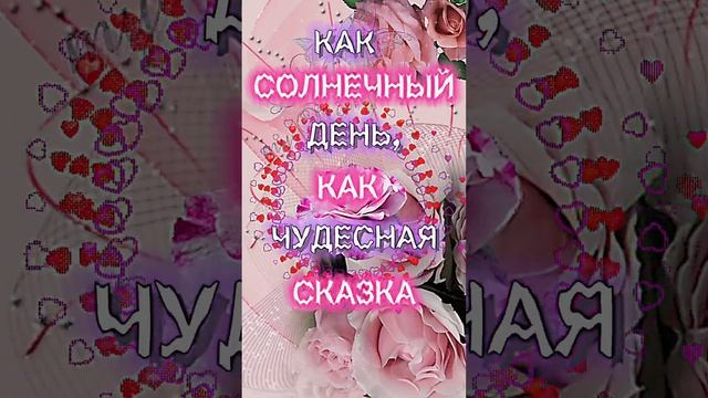 Дорогие мамочки!С праздником!?#деньмамы #музыкальнаяоткрытка #поздравление