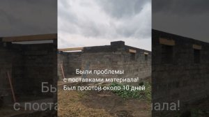 Строительство конюшни с ноля ?? мы это сделали за два месяца ?
