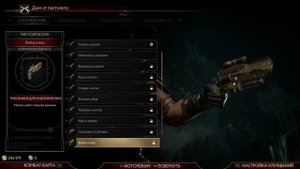 Mortal Kombat 11 - ЭРРОН БЛЭК - ВСЕ КОСТЮМЫ и ОРУЖИЕ