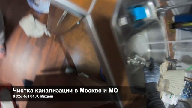 Как устранить засор в раковине || Чистка канализации на кухне в квартире || Жир в трубе канализации