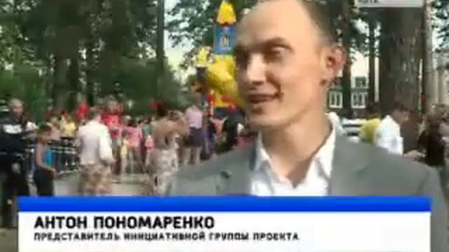 Шахматный парк смотреть онлайн