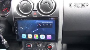 Полный обзор на магнитолу для Nissan Qashqai 2007-2014 djavto 3106