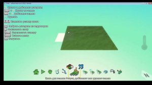 KODU GAME LAB.УРОК2 | СОЗДАНИЕ 3D-ИГР| ИНТЕРФЕЙС ПРОГРАММЫ. СОЗДАНИЕ ИГРОВОГО МИРА| кружок WEBDESIG