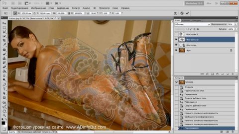 Татуировки.