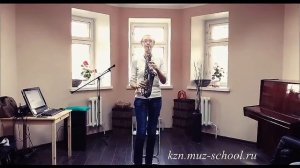 Саксофон в Виртуозах