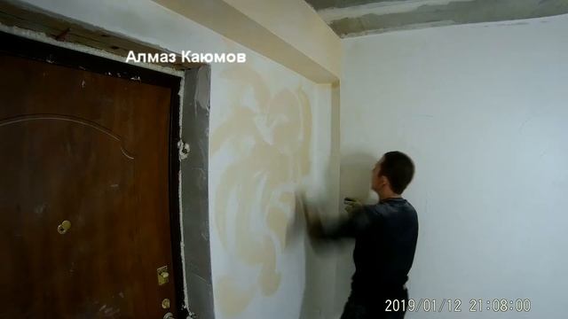 Декоративная 1/8  штукатурка из полимерной шпатлевки своими руками. Техника нанесения