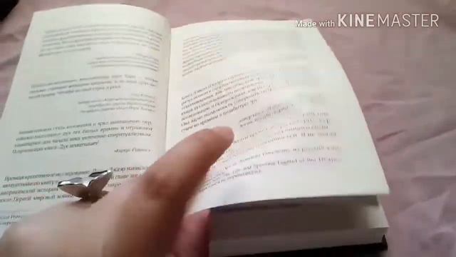 Распаковка книг смотреть онлайн