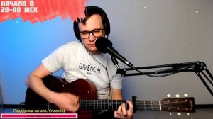 Аффинаж – Прыгаю-Стою на гитаре 🎶 кавер аккорды (cover)
