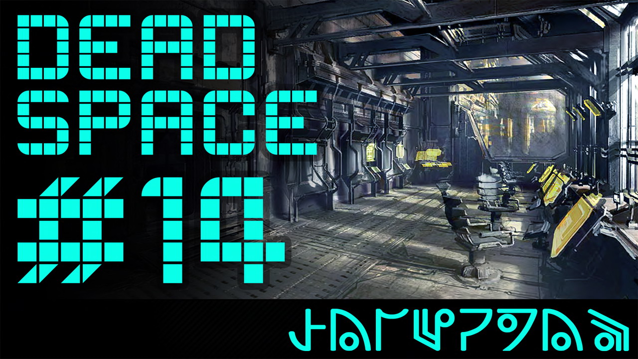 Mystery tales 14 прохождение.