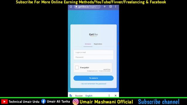Getlike Course 2 | Getlike Create Account - getlike par account kaise banaye | Technical Umair Urdu смотреть онлайн
