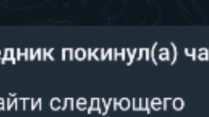 Притворяюсь Алисой 19 в анонимном чате в тг