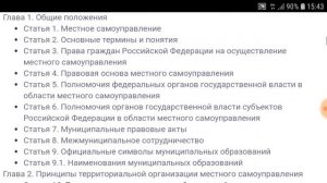 За меня оплачено ЖКХ - обзор законов, которые нам это подтвердят! ЖКХ безплатно или безоплатно.