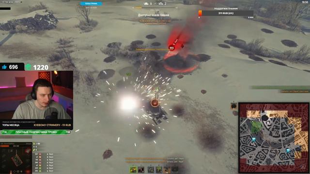 СТРИМЕР НЕ ТУПОЙ смотреть онлайн