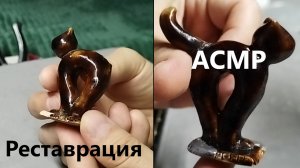 Реставрация керамической статуэтки. АСМР