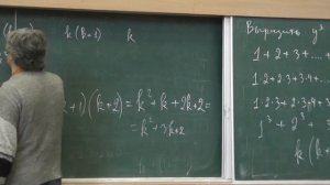 8 Сумма кубов нескольких первых натуральных чисел