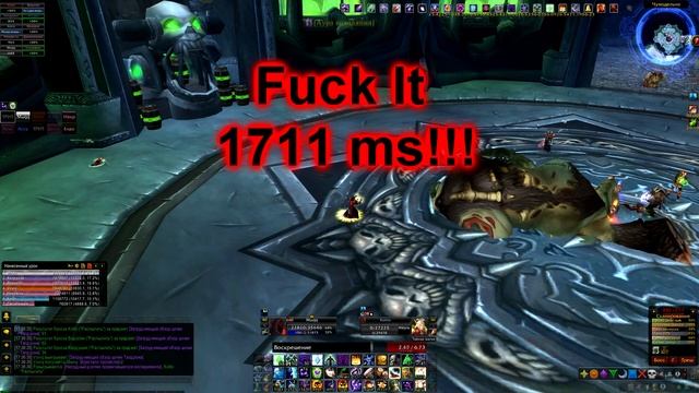 Ping WoWCircle смотреть онлайн