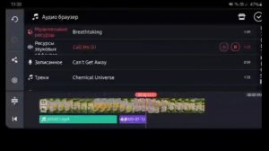 Обзор Kinemaster для новичков/пробуй, все получится!