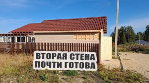 Вторая стена гаража почти готова, осталось совсем чуть-чуть