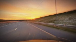 Дорога в закат