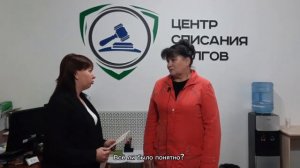 Списали 686 420 рублей _ Центр Списания Долгов _ Дело А41-102424_2022.